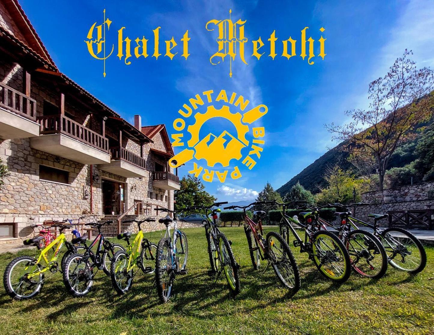 Hotel Metohi Marioláta Zewnętrze zdjęcie